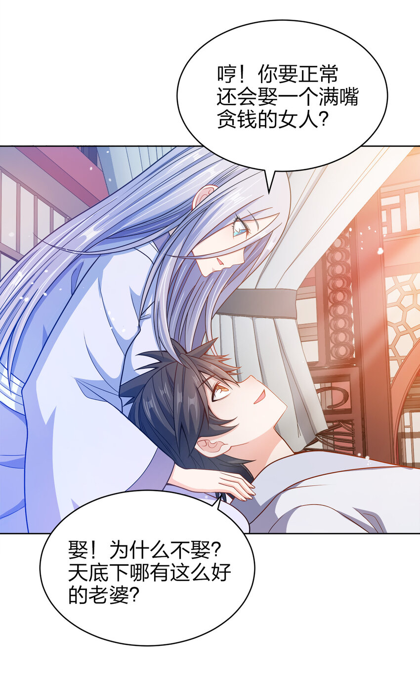 024 路痴的直觉50