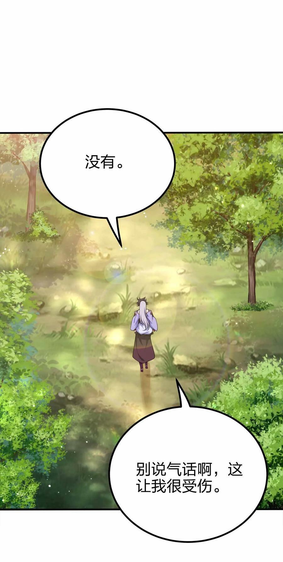 124 这是祝福13