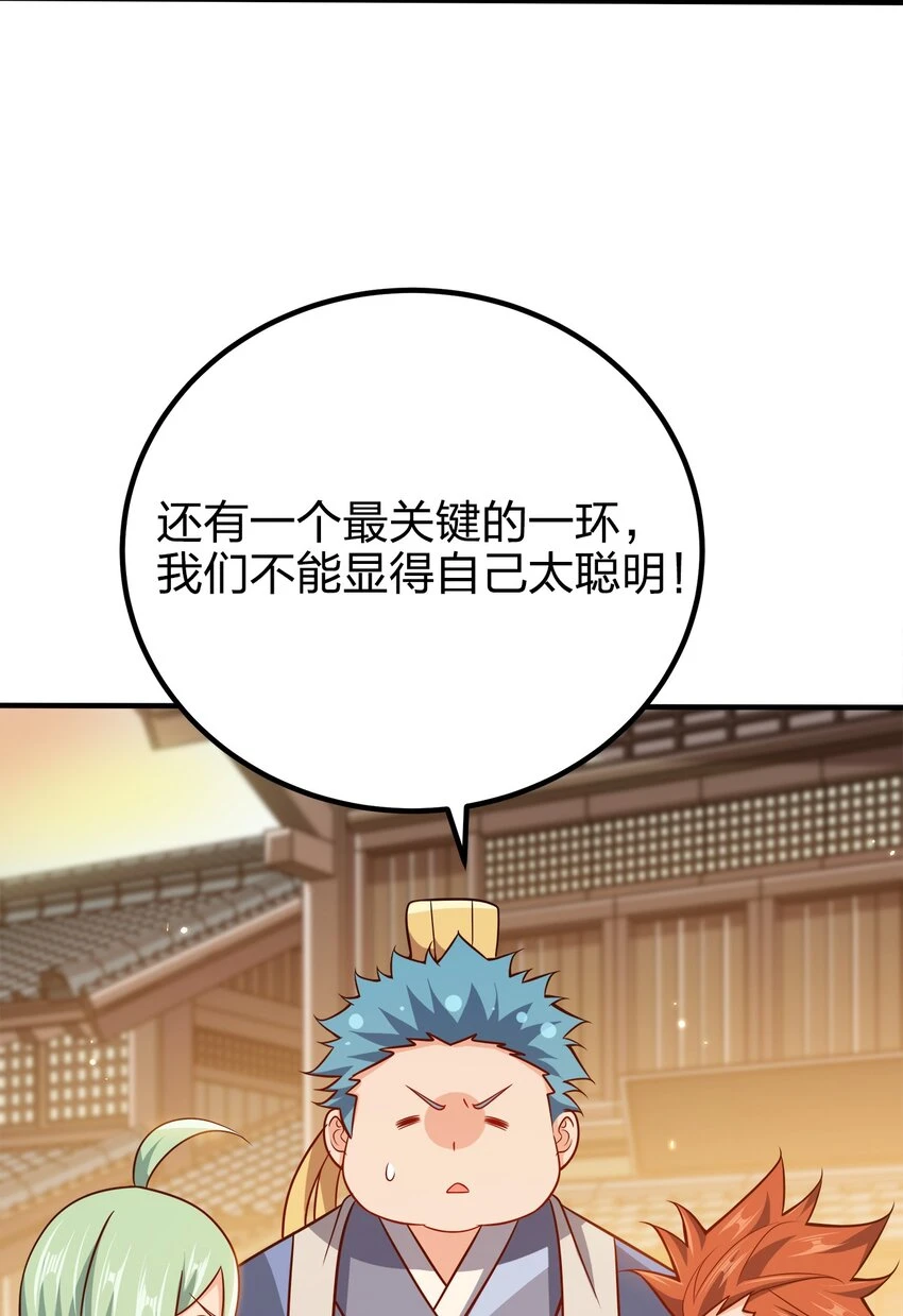 104 朱将军的宠物16