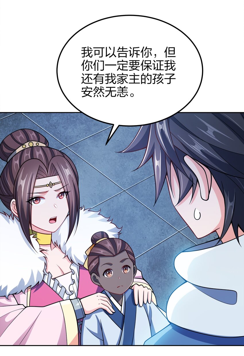 051 你早就是我的了27