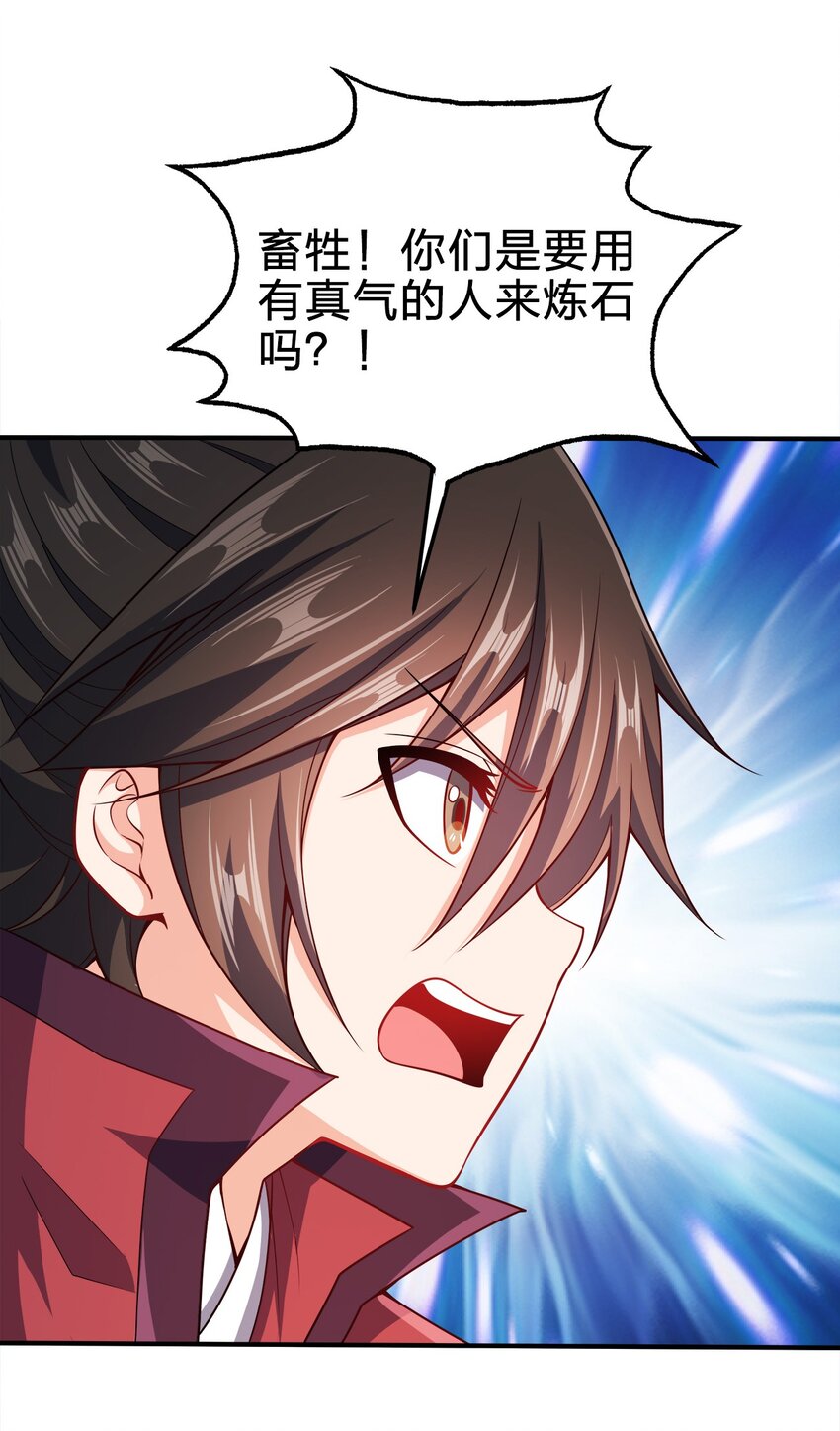 073 南蛮巫师22