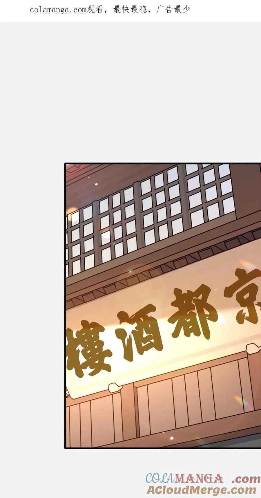 168 你以为我是谁0
