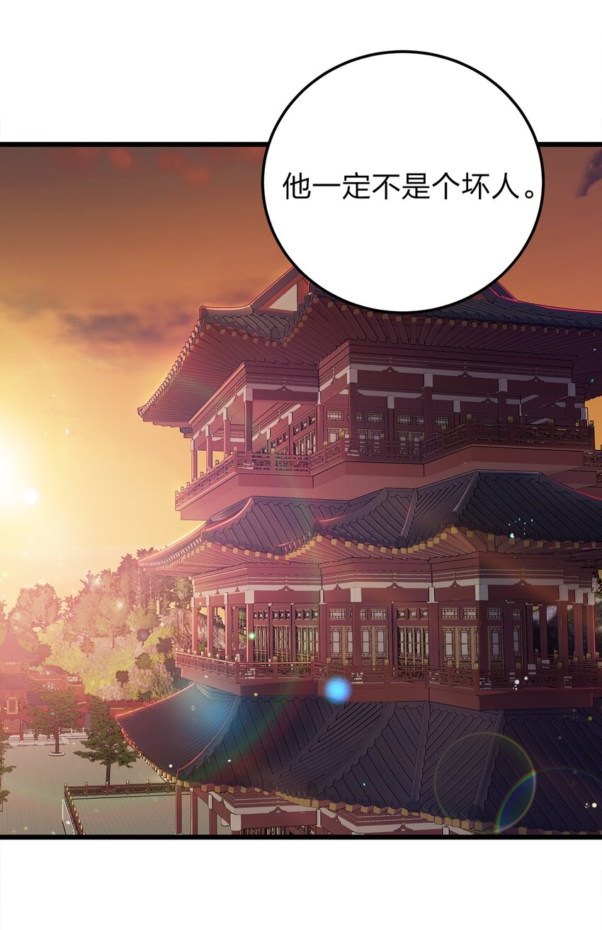 059 幕后黑手47