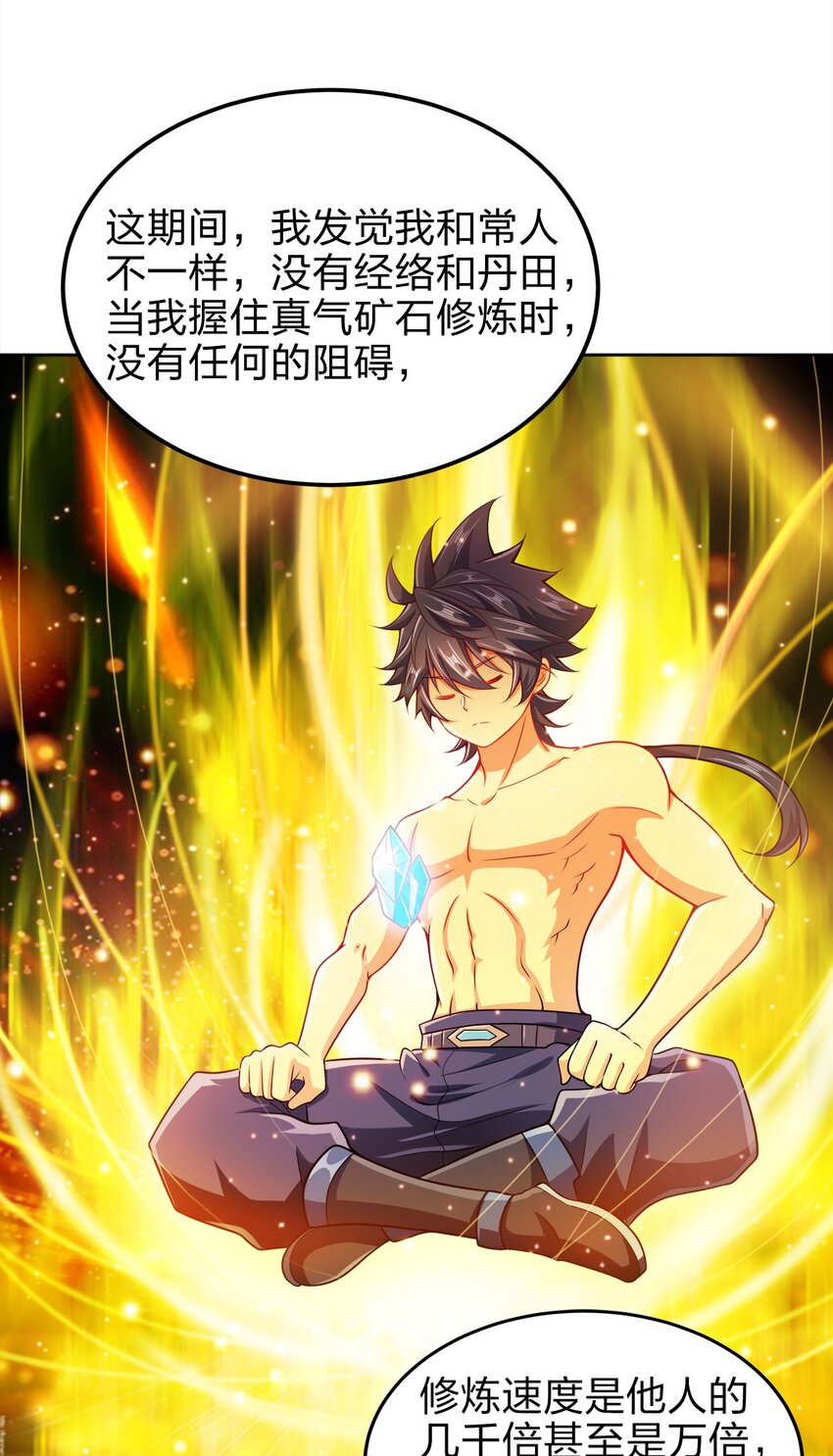 060 我们的故事34