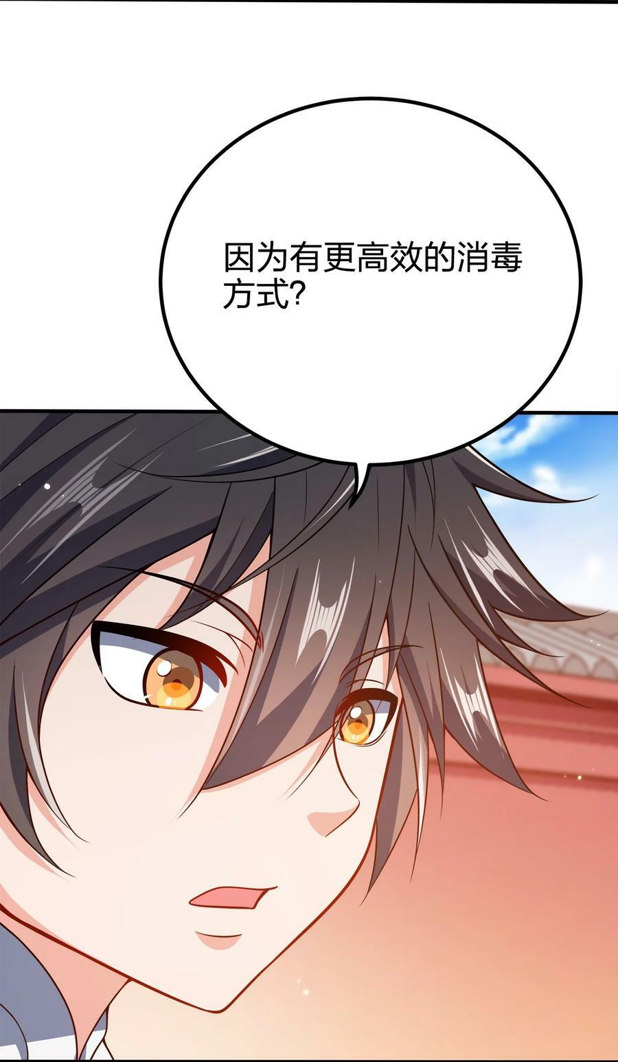 114 补补身体35