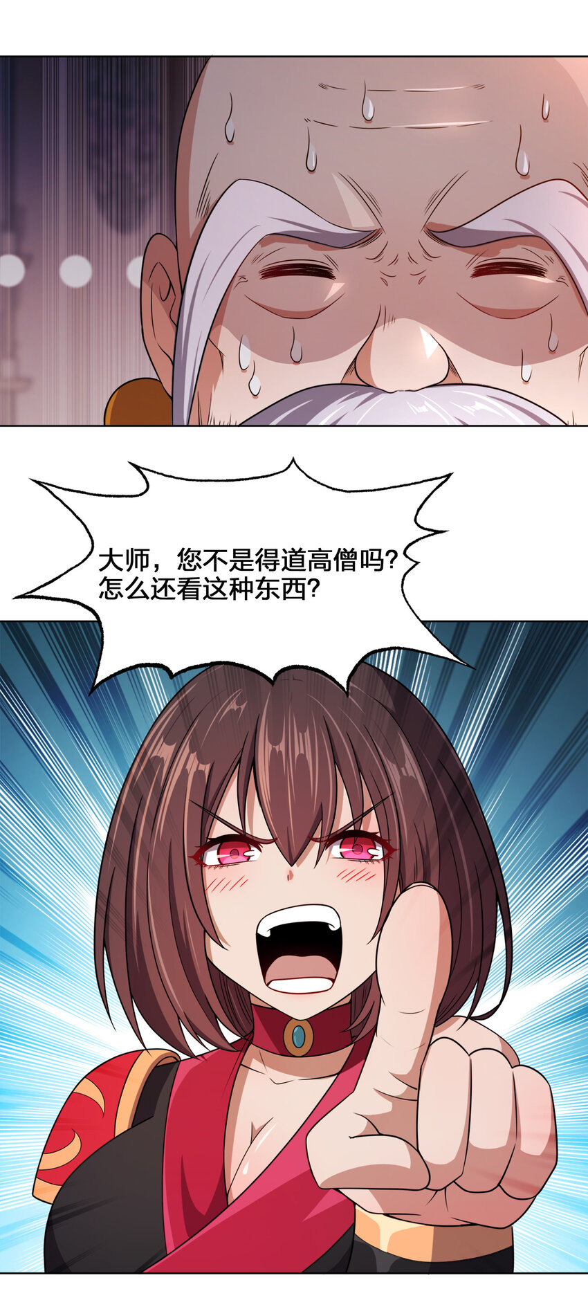 018 以身相许？！10