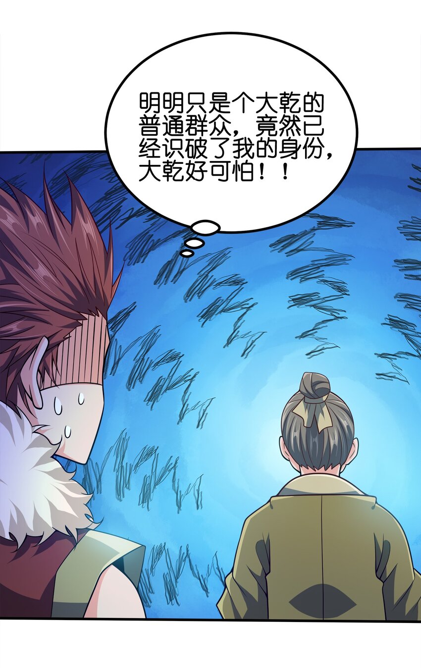 089 外面有贼29