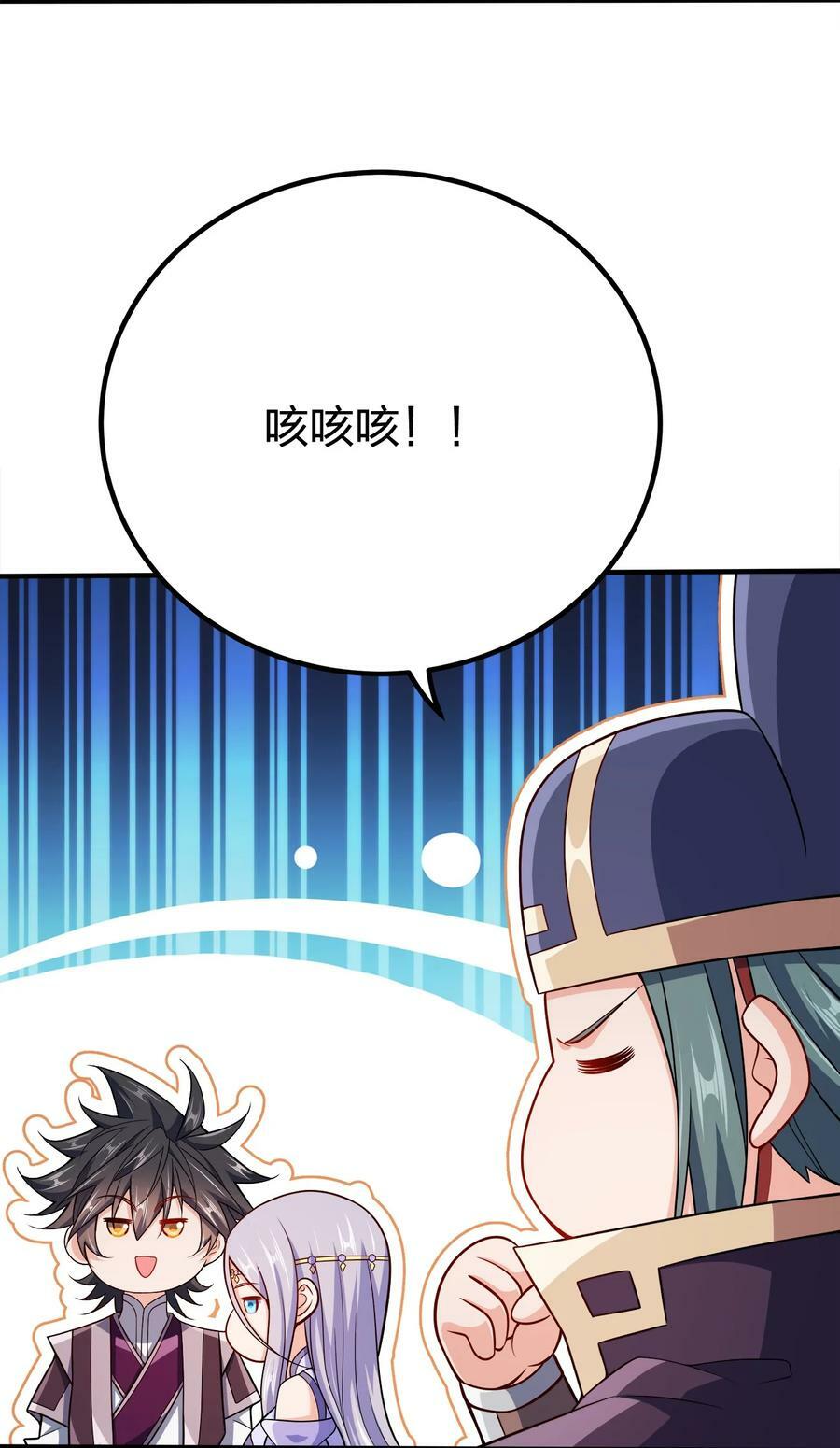 114 补补身体37