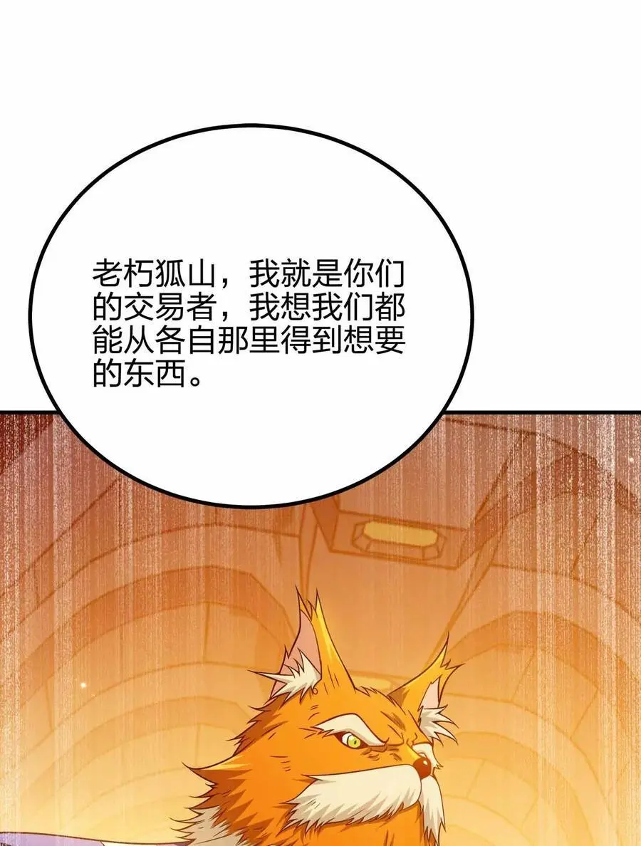 149 今天也好喜欢你38