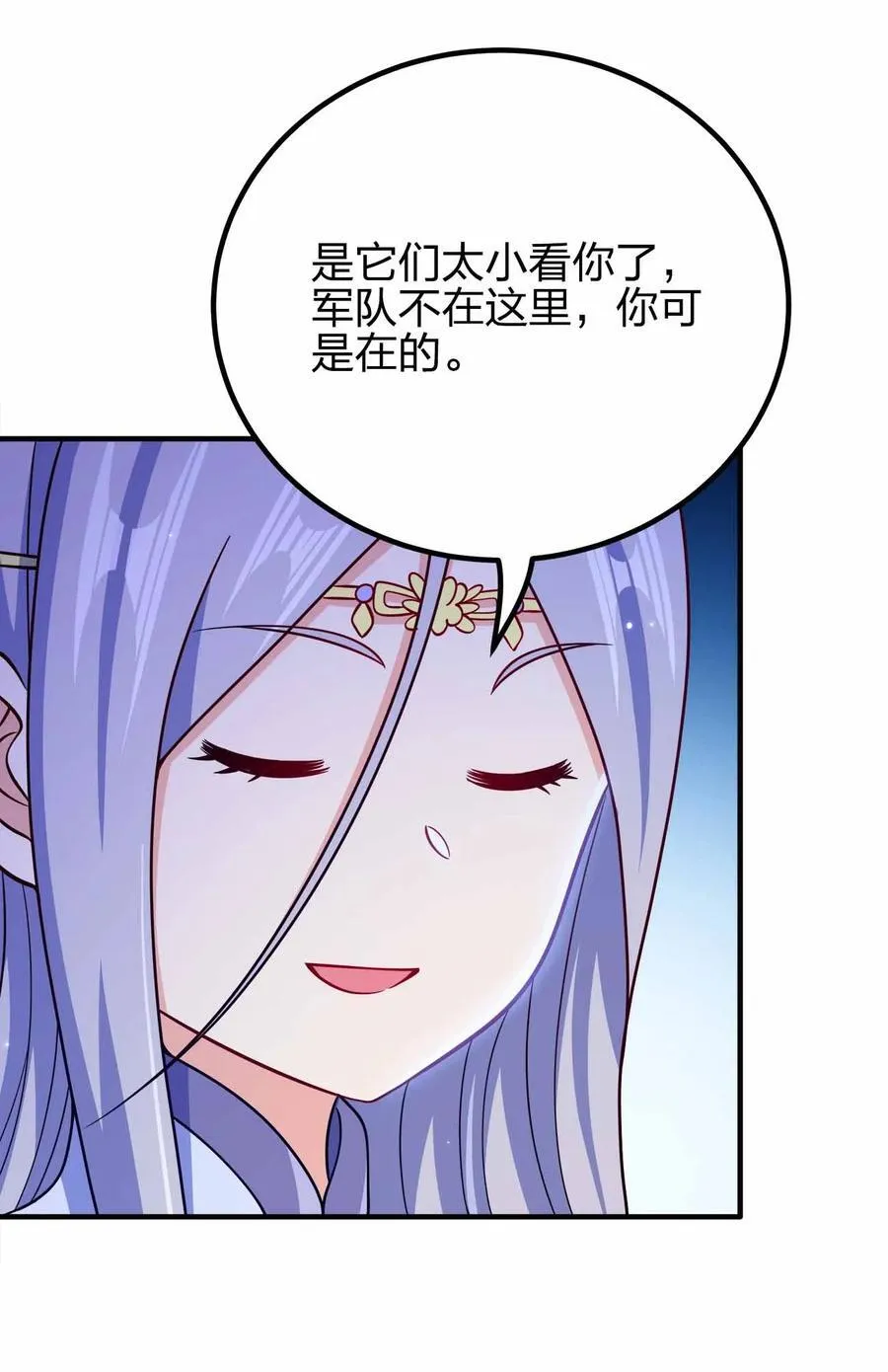 159 正经人谁写日记28