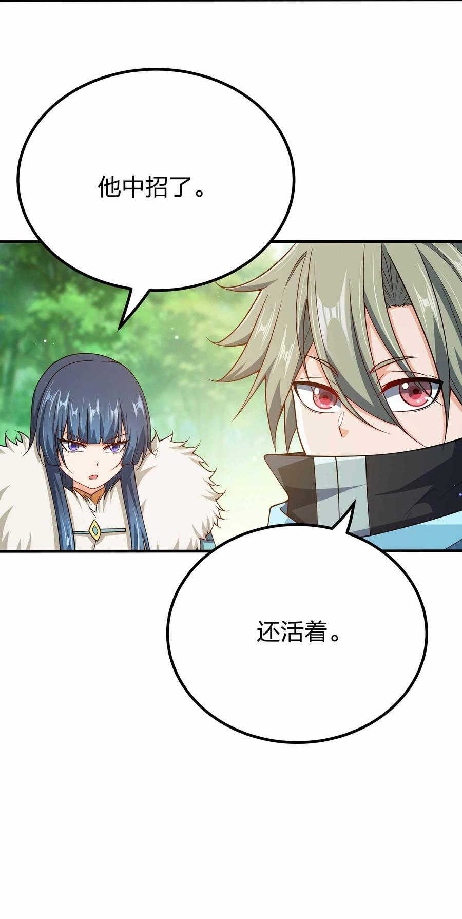 118 谁是李云9