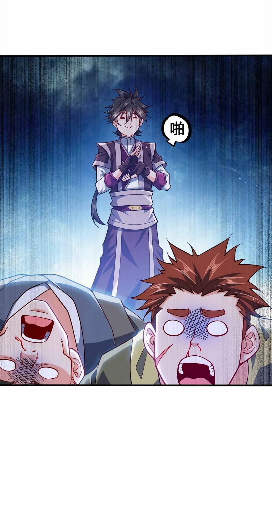 123 杀和尚22