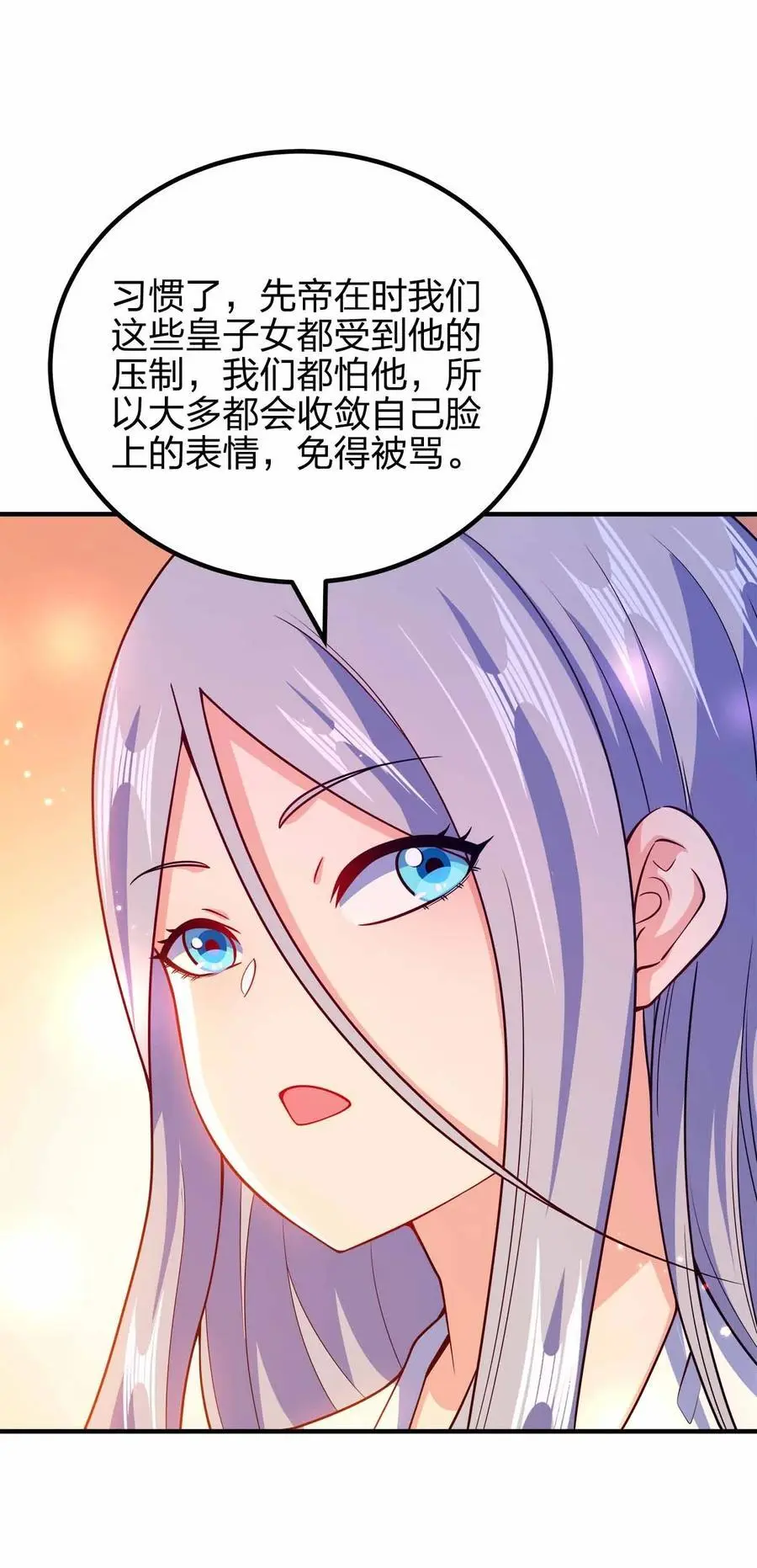 144 危险游戏21