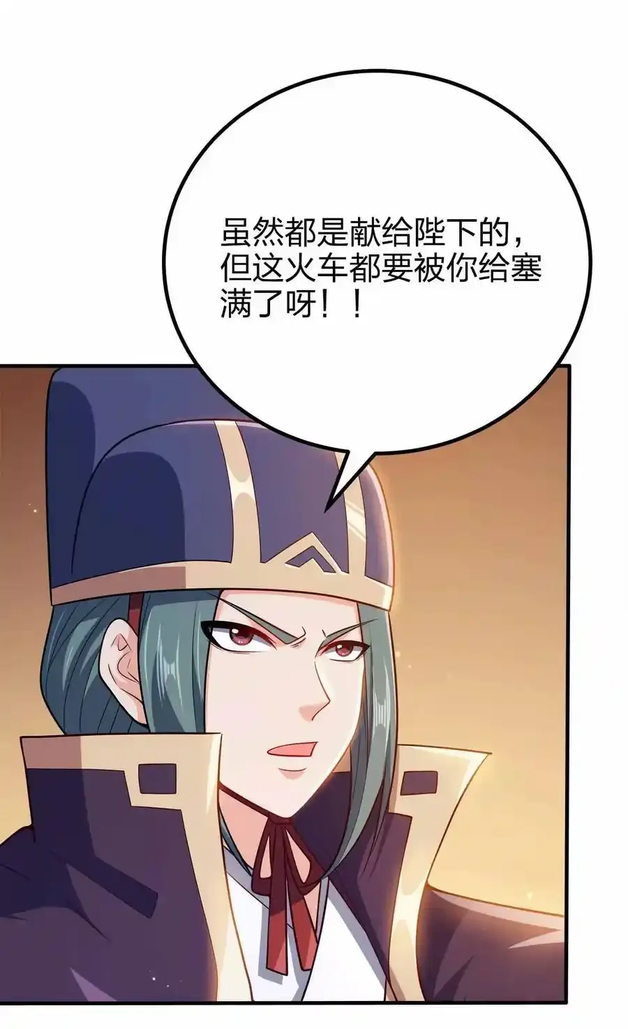 130 吕魂37
