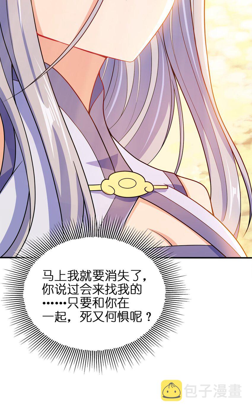 055 死又何惧44