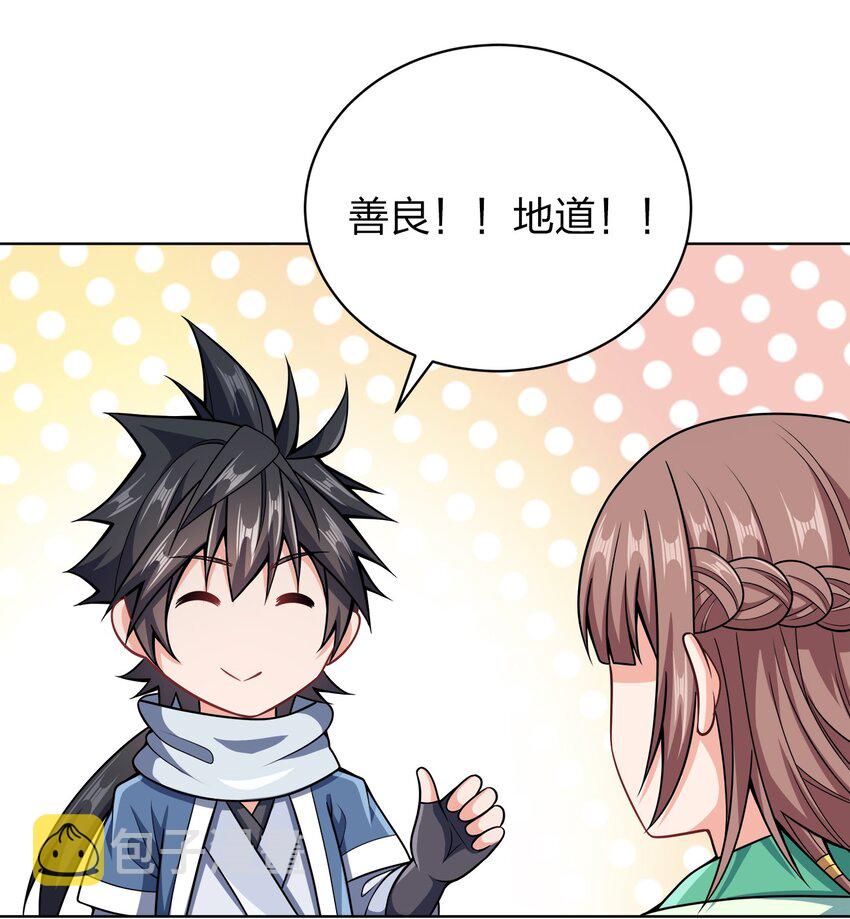 034 此时此刻35