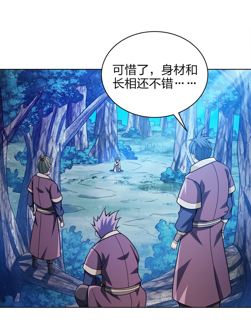 032 玉玺40