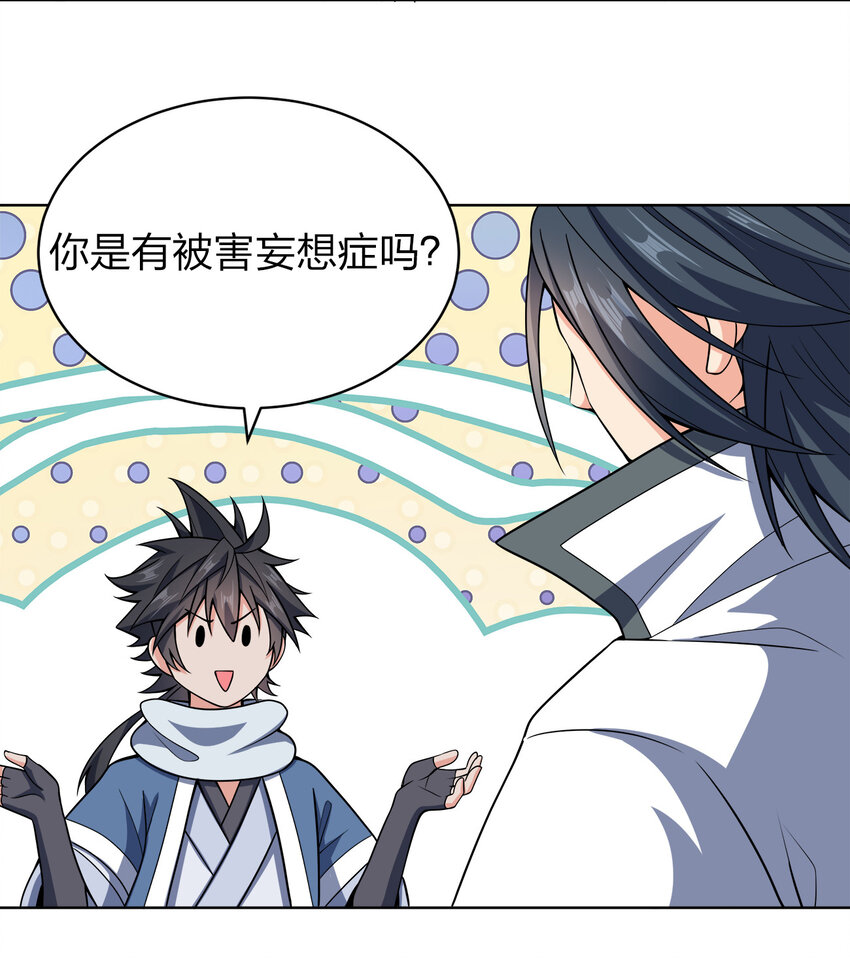 024 路痴的直觉39