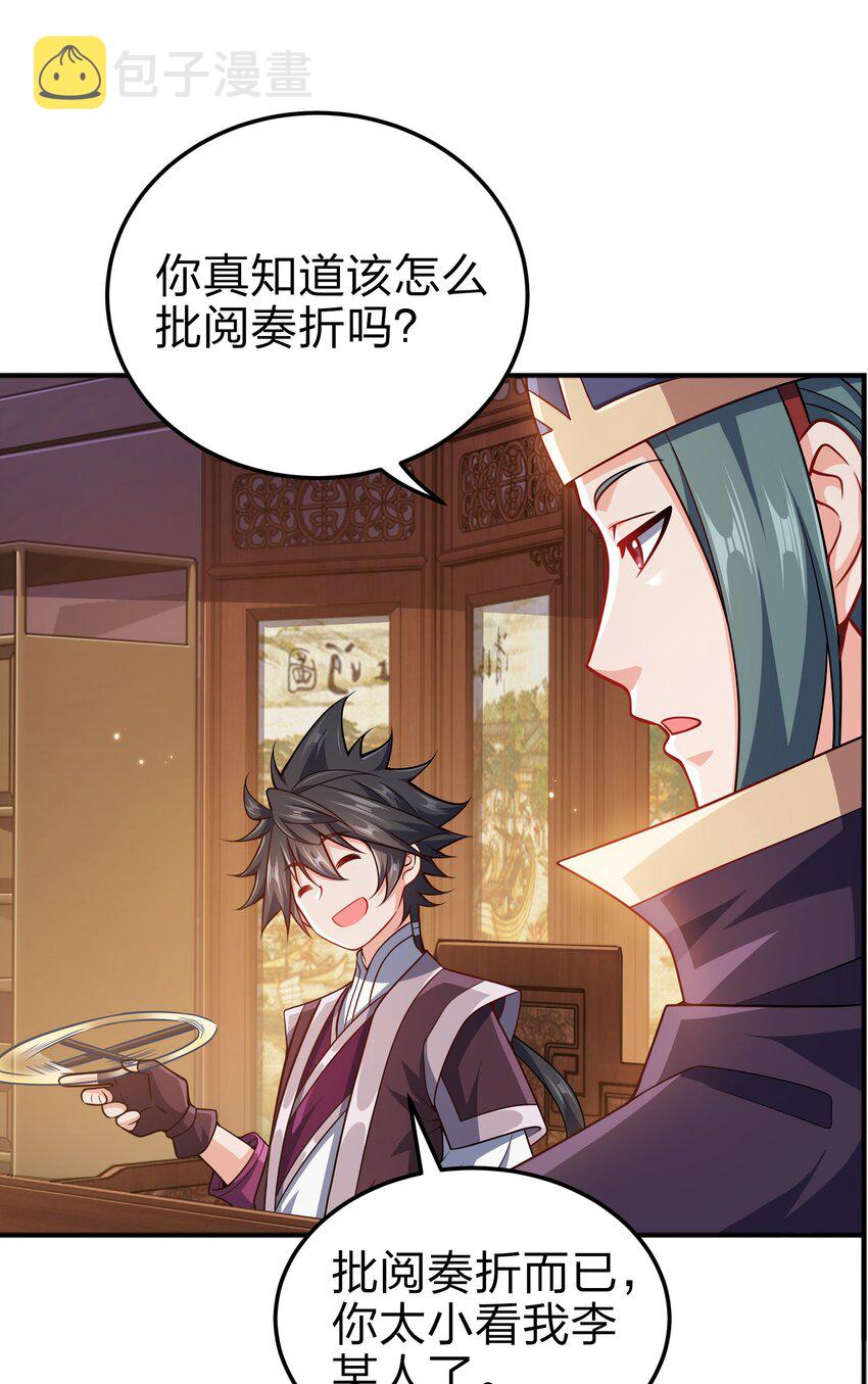 070 被包养了3