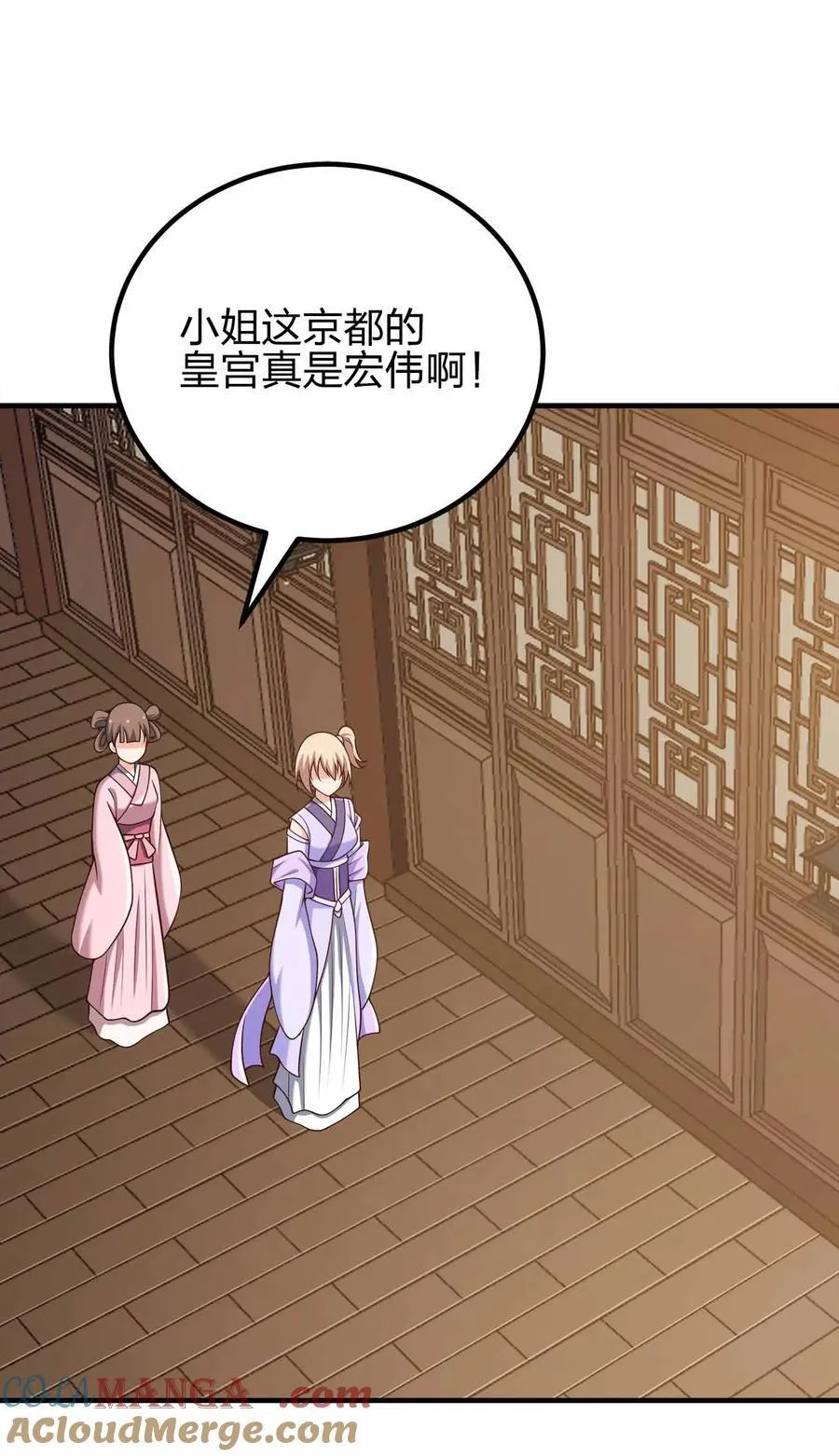 161 只是前未婚夫30