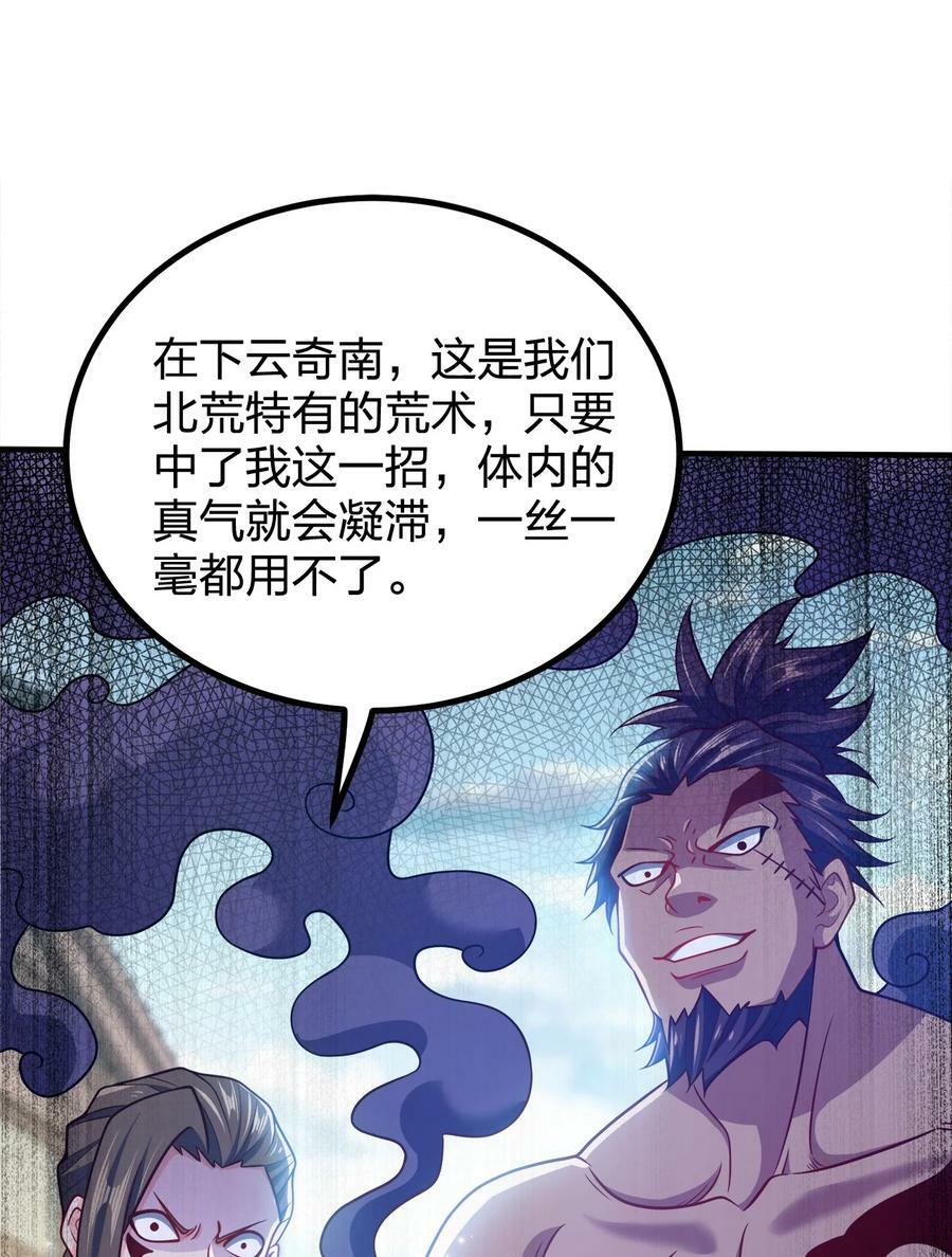 111 袭击29