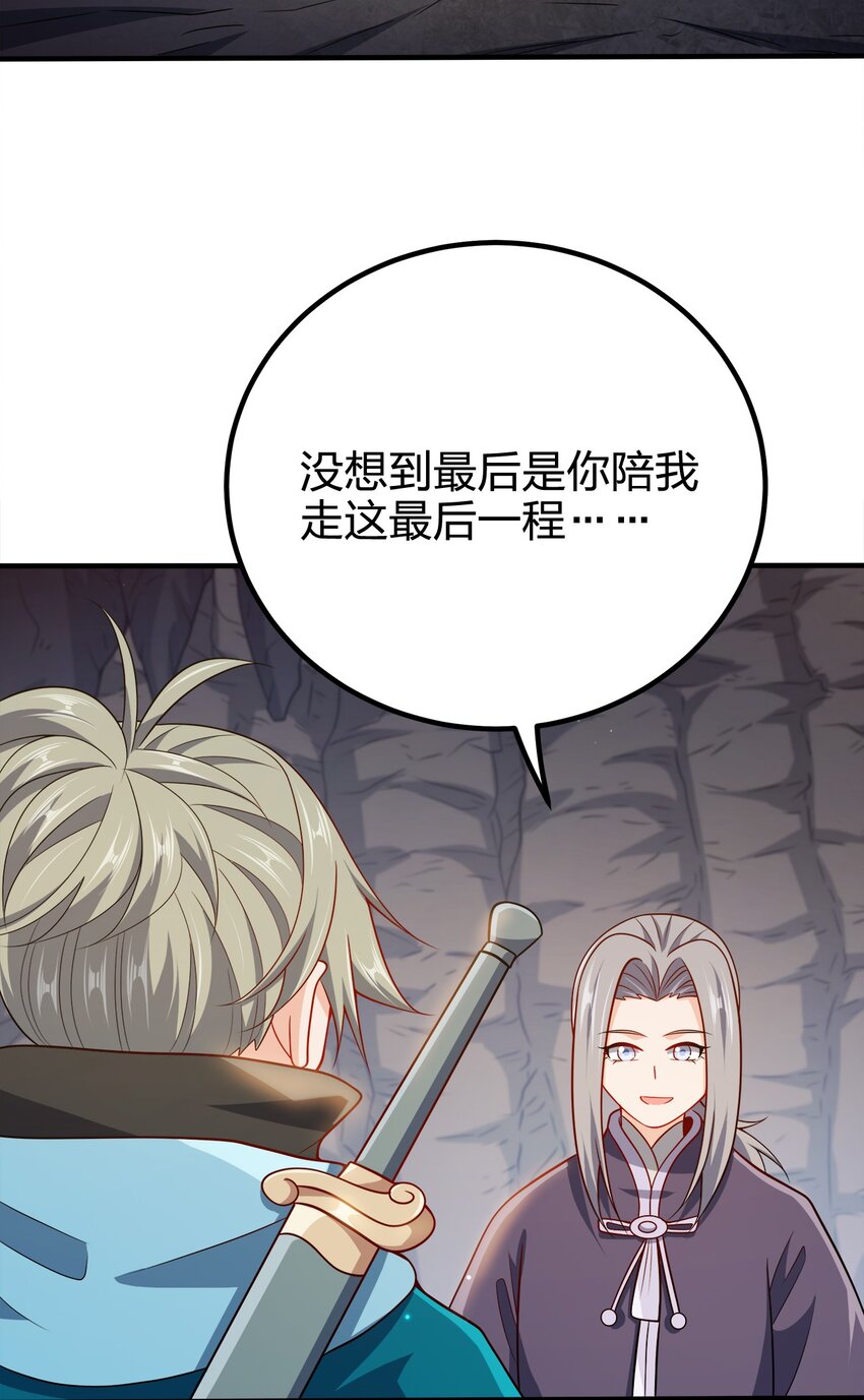 100 什么都没说14