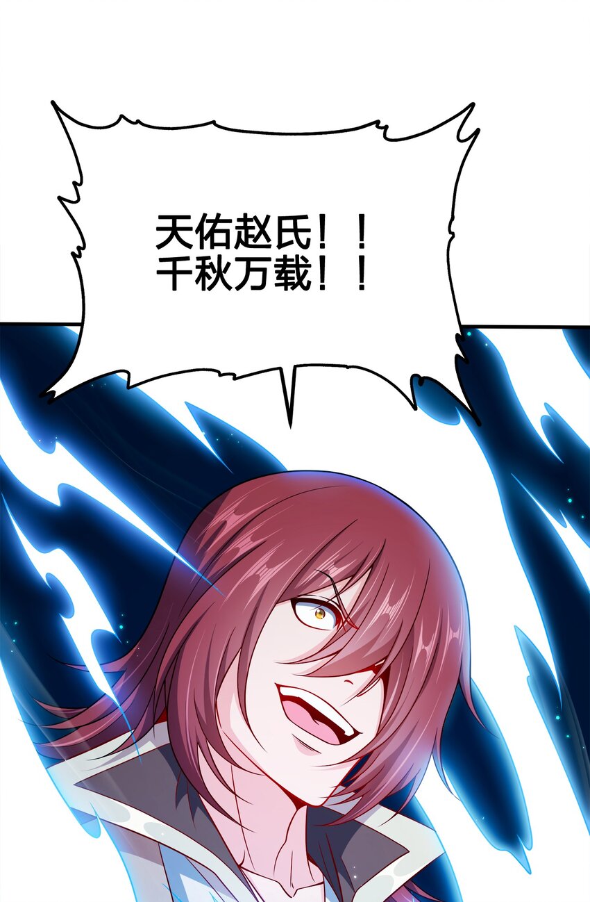 098 一错到底7
