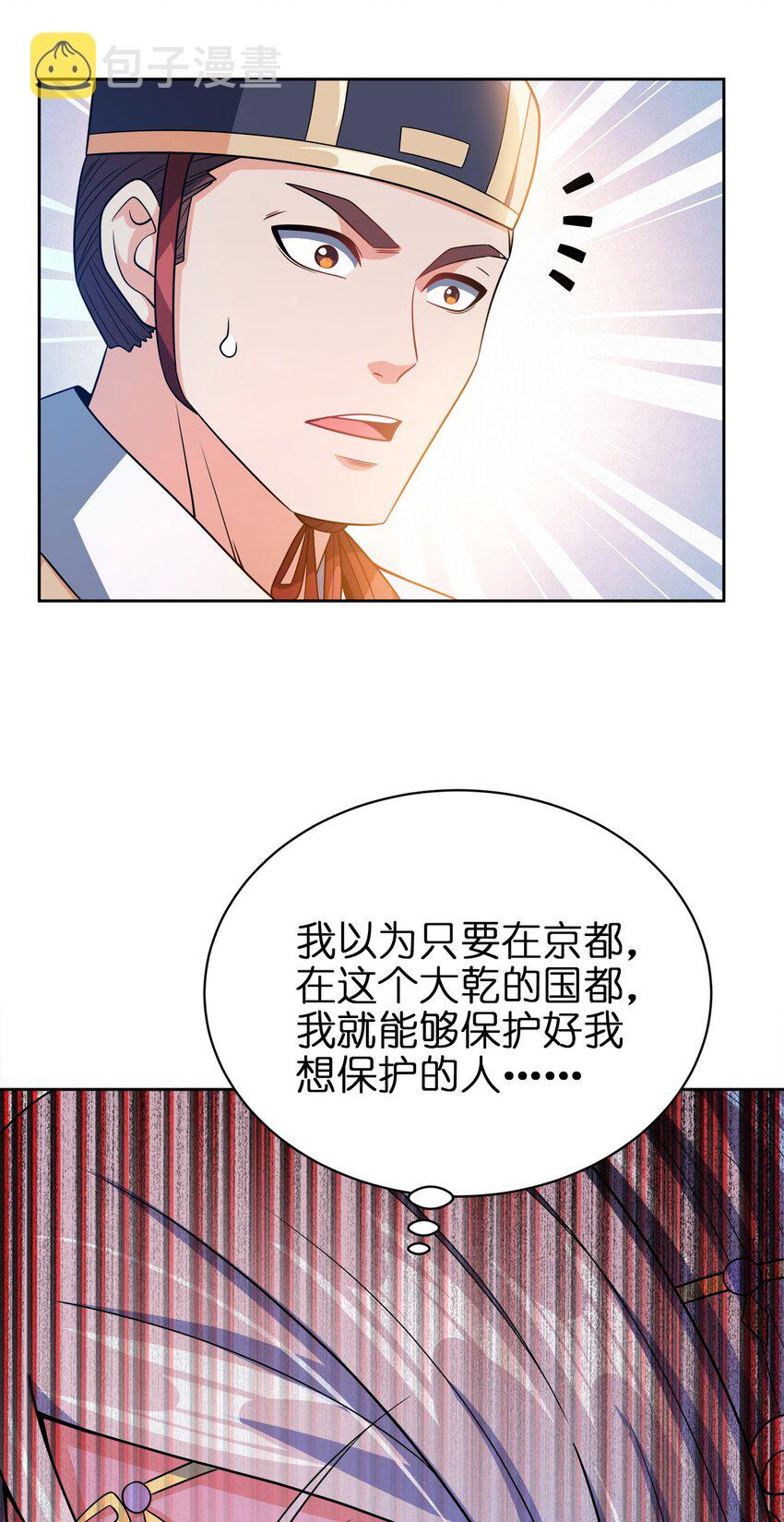 036 劫持34