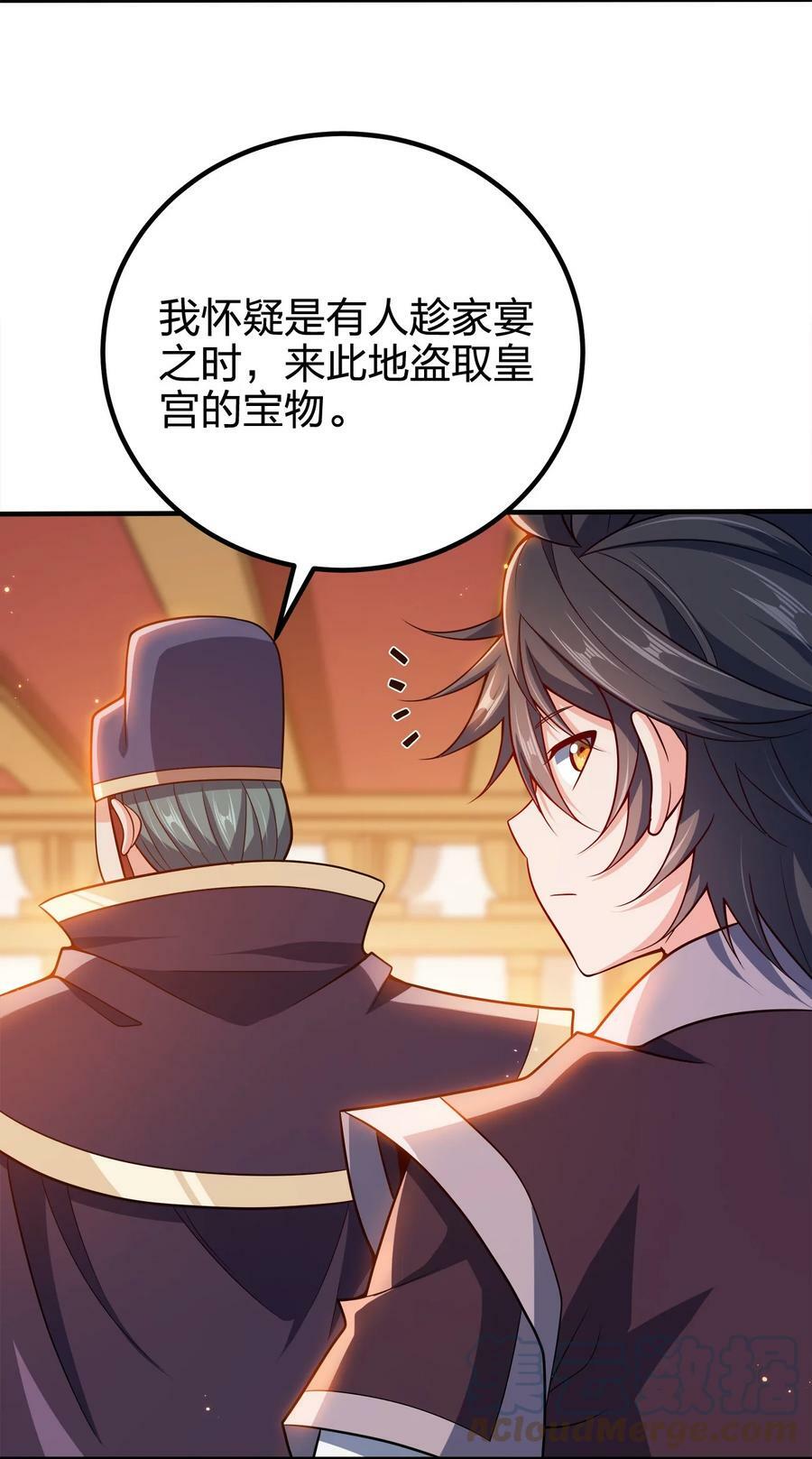 110 你被通缉了！6