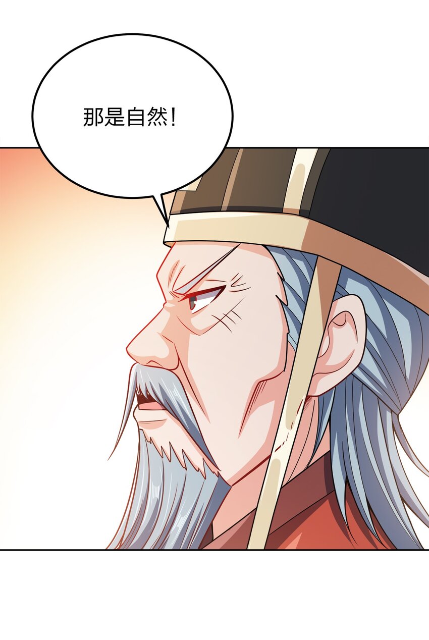 062 朝堂之上30