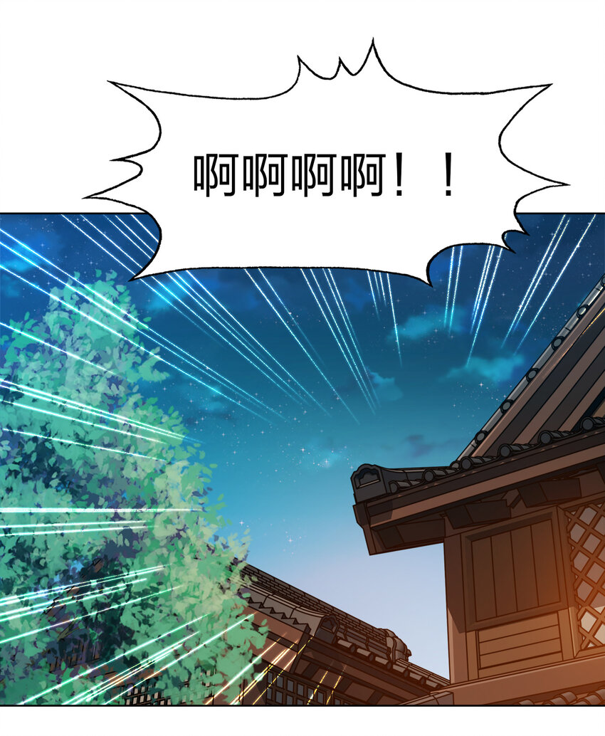 018 以身相许？！16