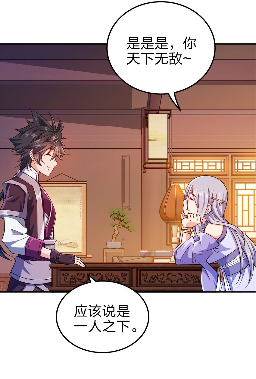 070 被包养了31
