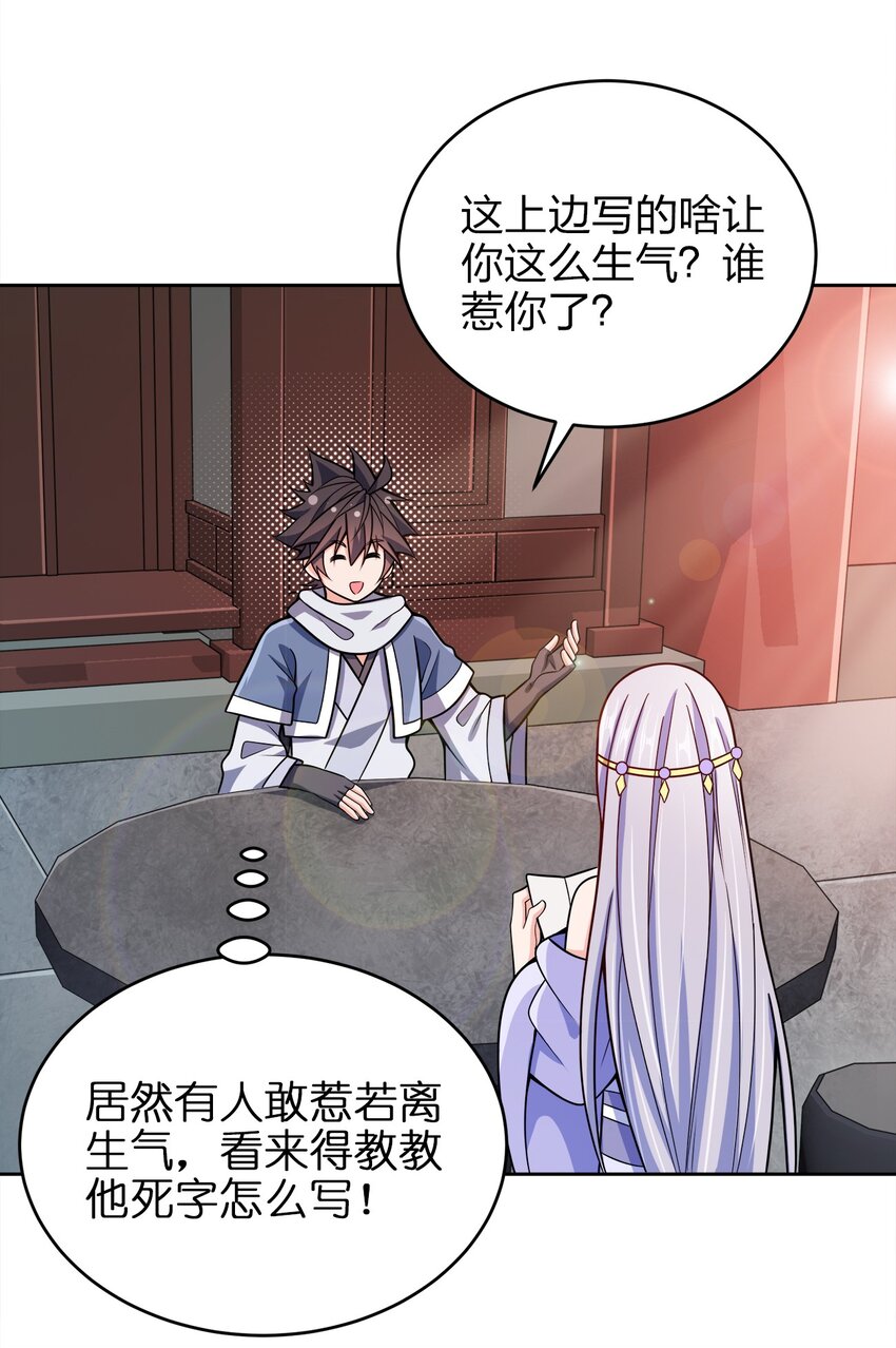 042 夜访皇宫42