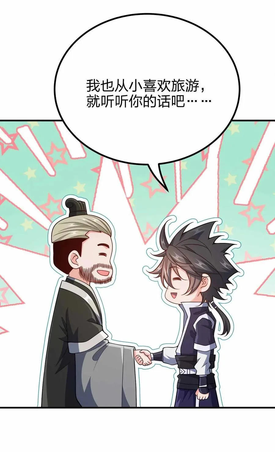 169 喜欢什么样的女人11