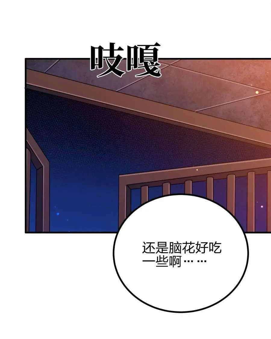 140 小小的惩罚23