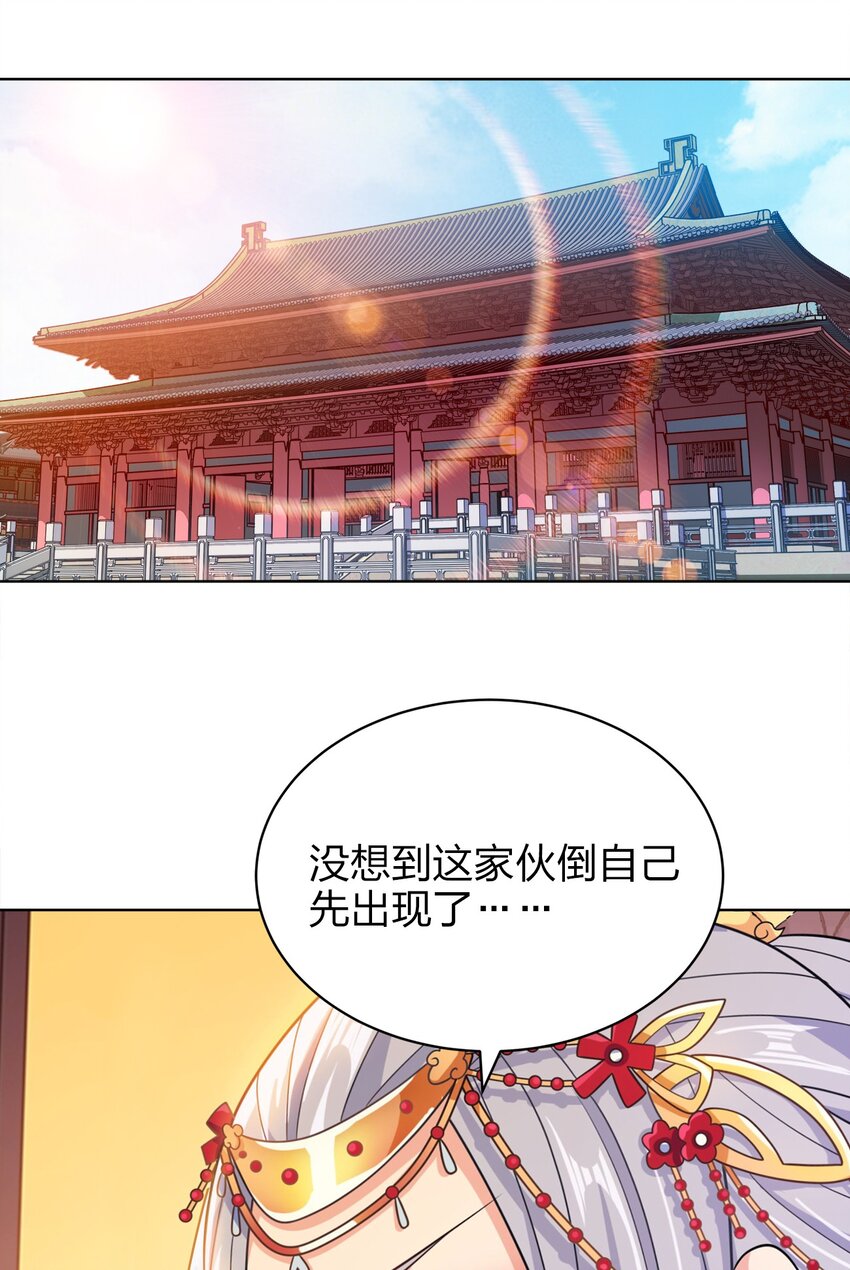 033 谁给谁办事儿？50