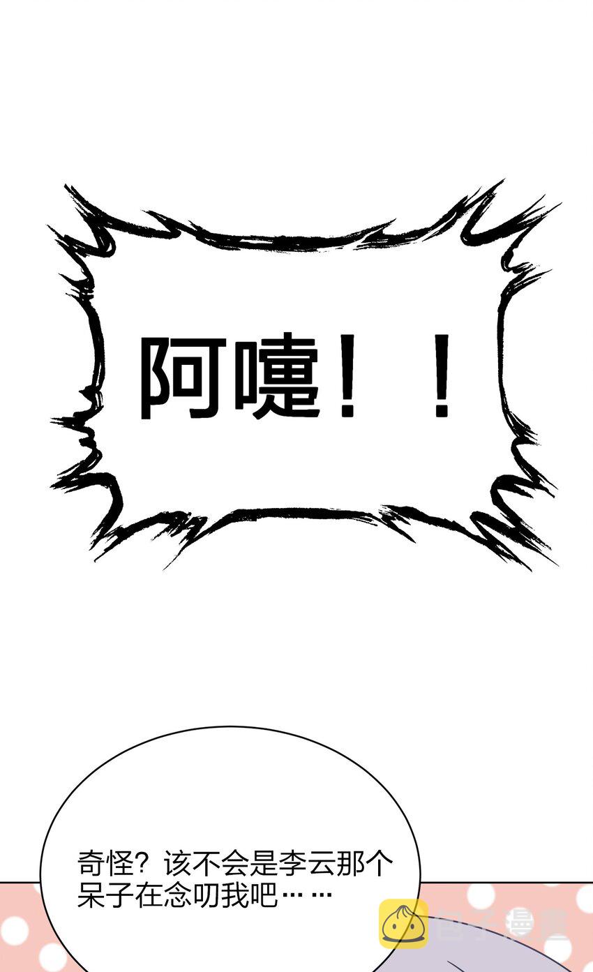 032 玉玺61