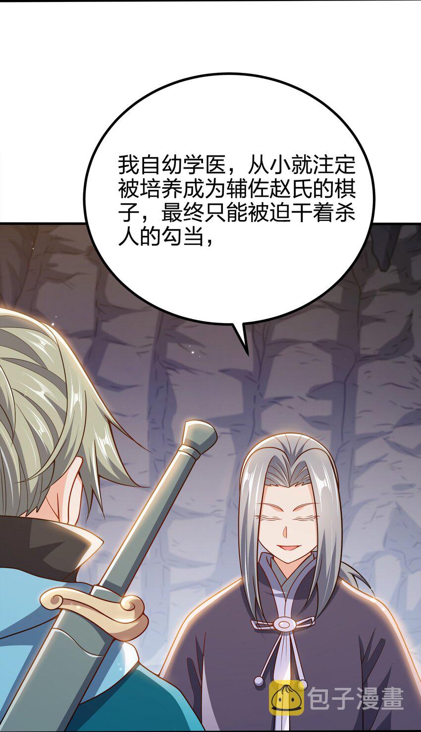 100 什么都没说22