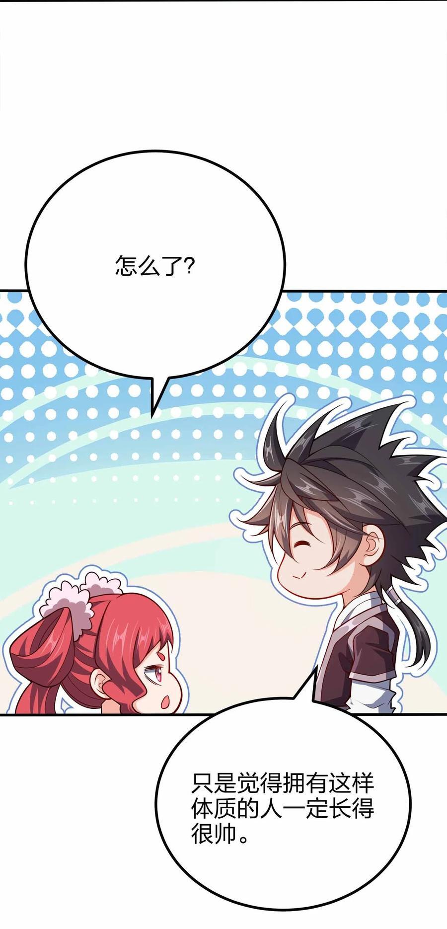 132 血祭4