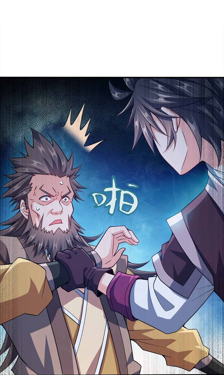 073 南蛮巫师7