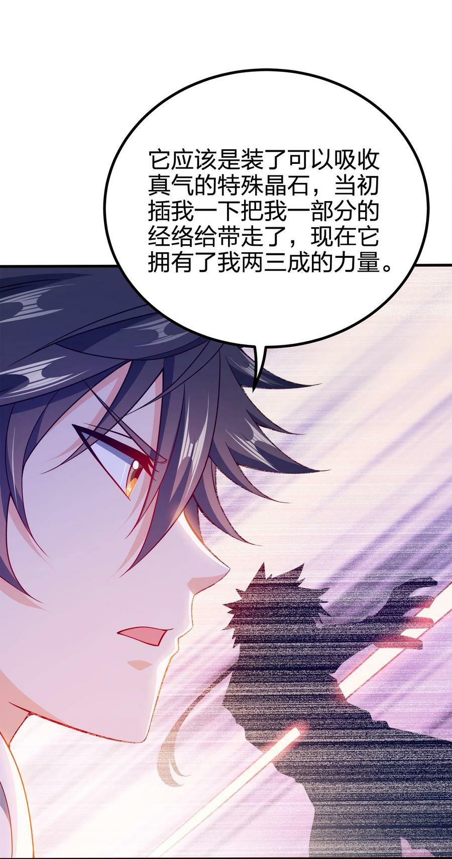 110 你被通缉了！16