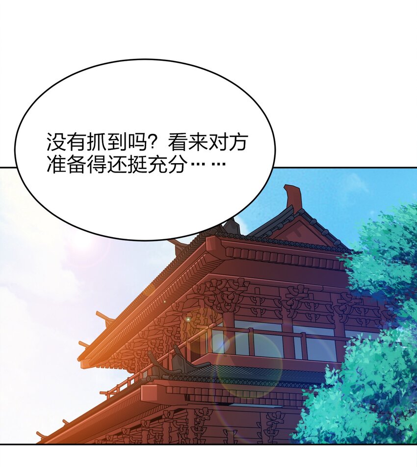 041 我的大英雄1