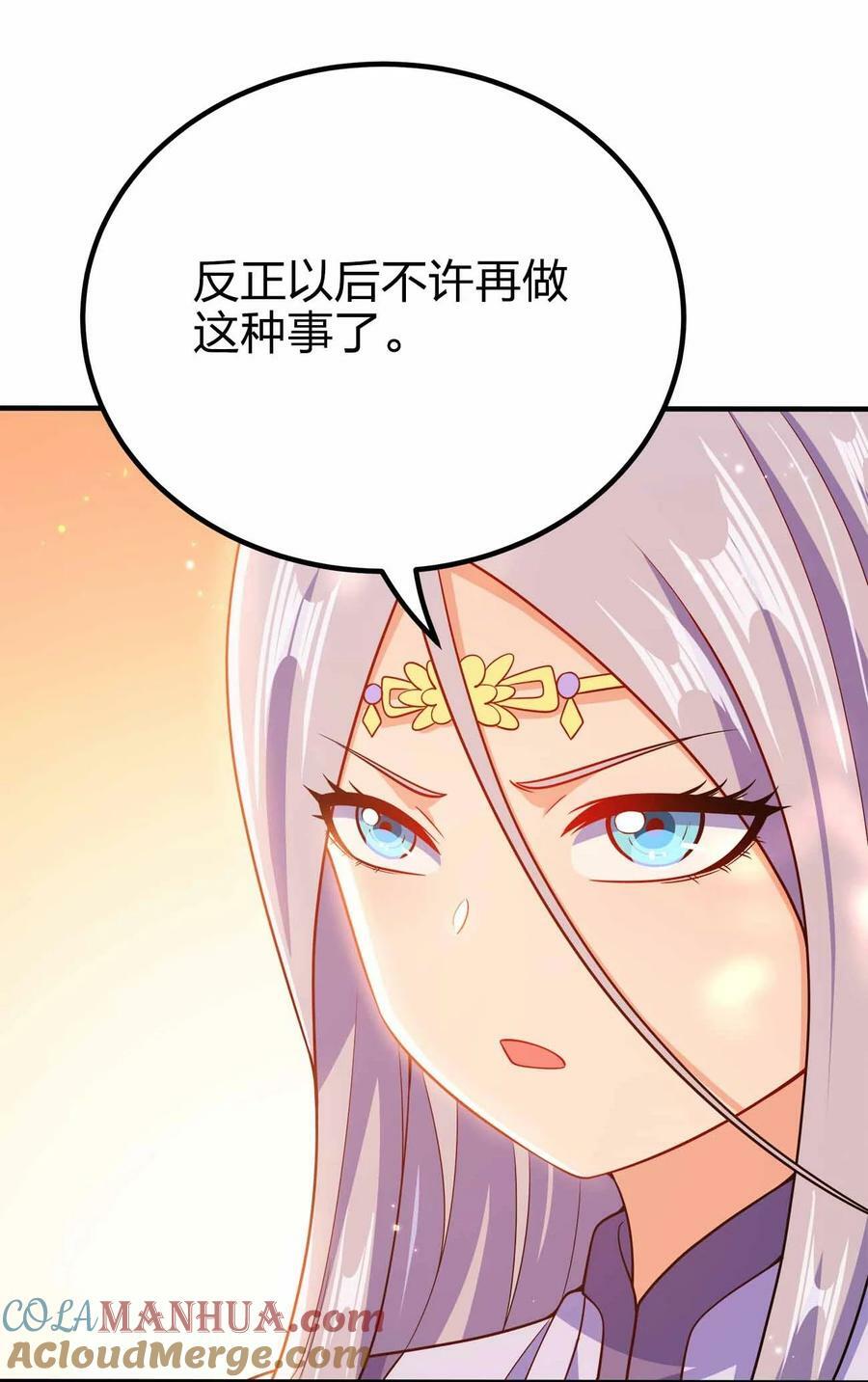 125 我都是你的6