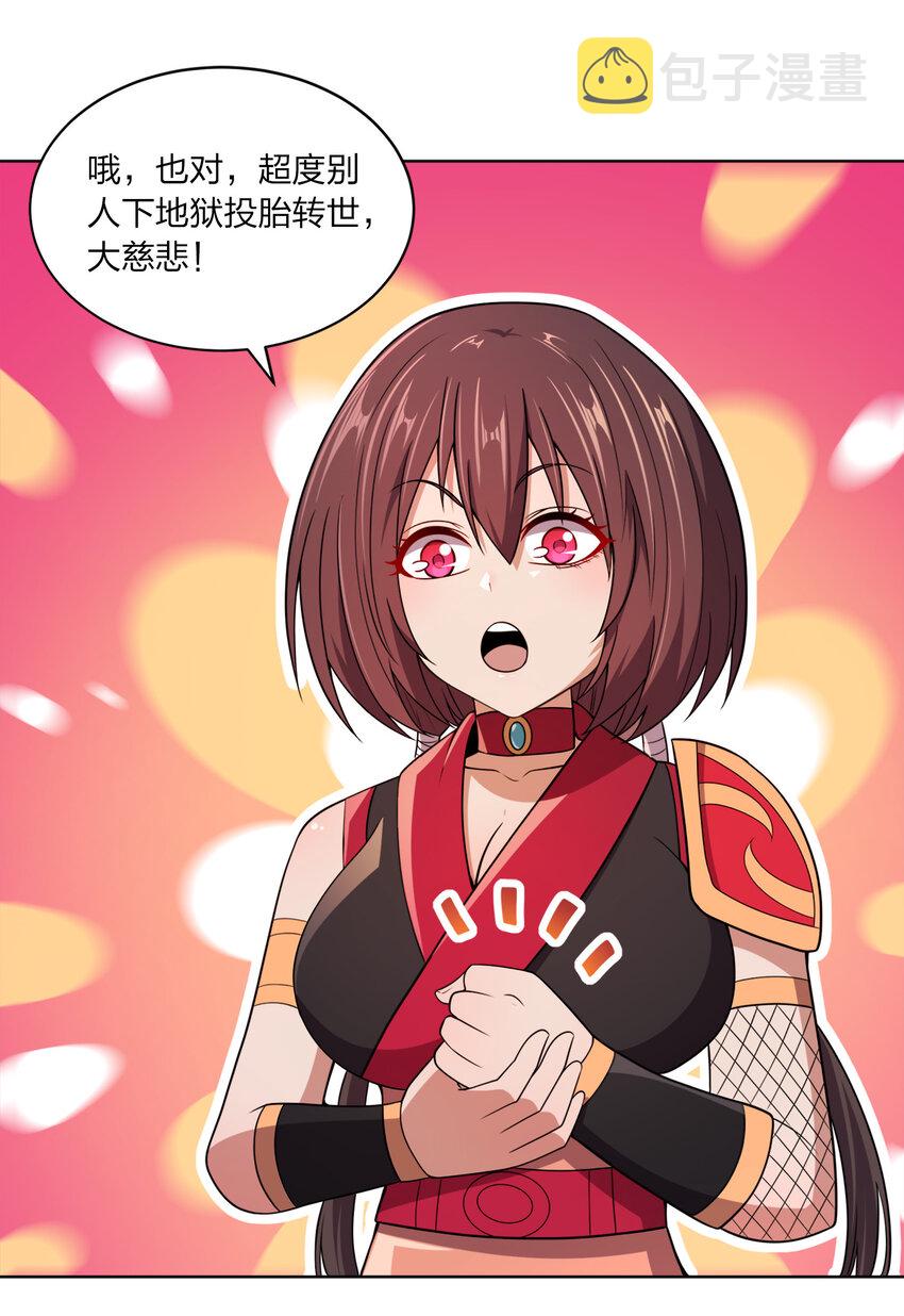 018 以身相许？！27