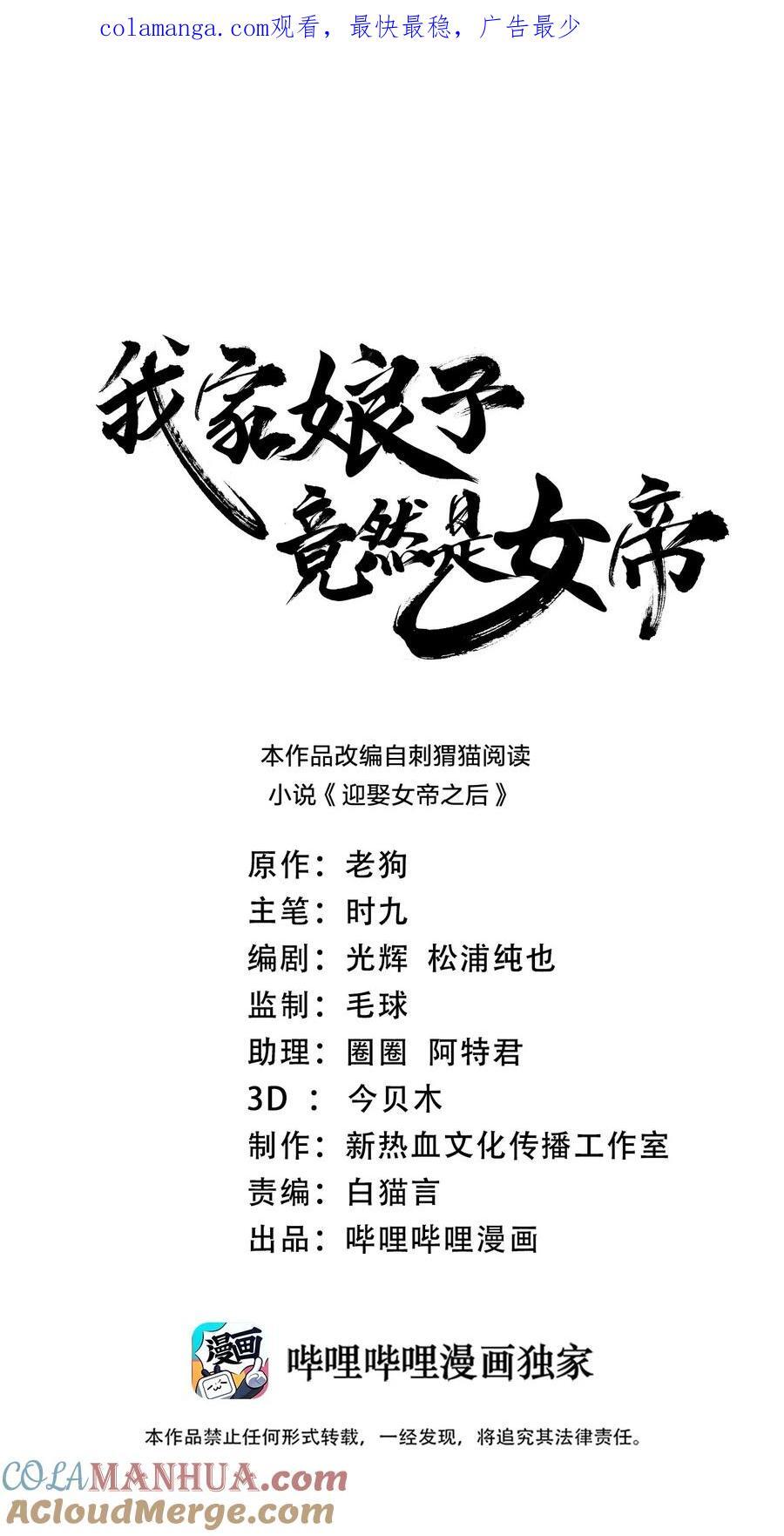 137 永远闭嘴0