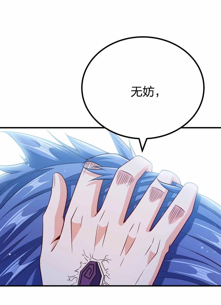 137 永远闭嘴16