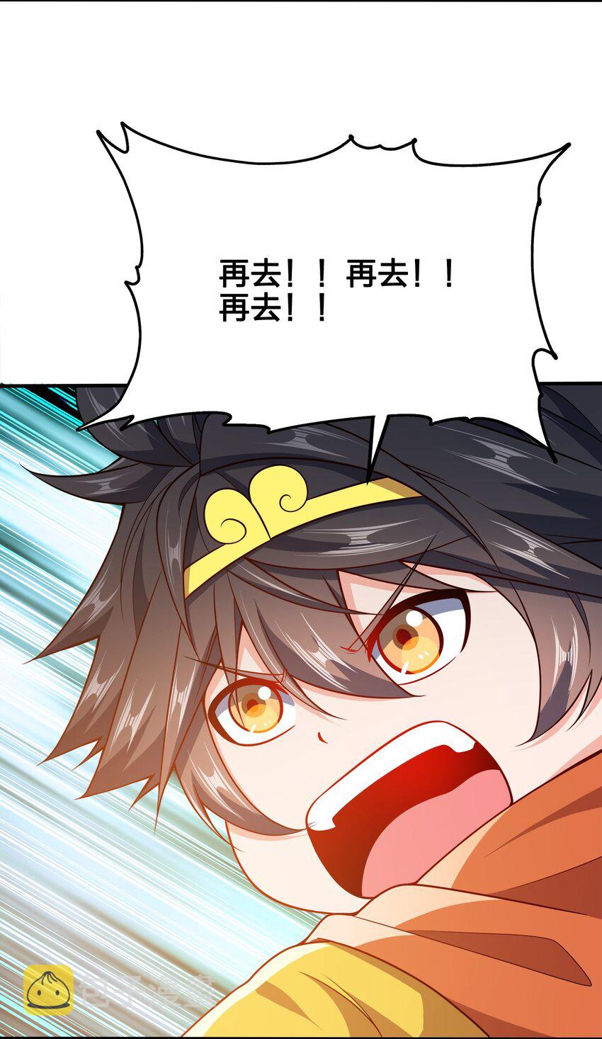 097 双修之法19