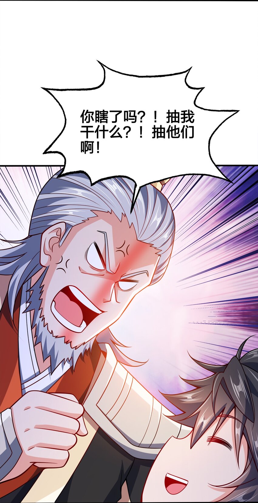 088 计划之中26