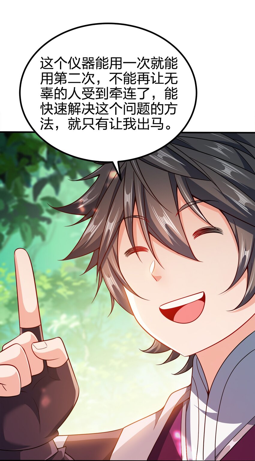 091 彻底清算40
