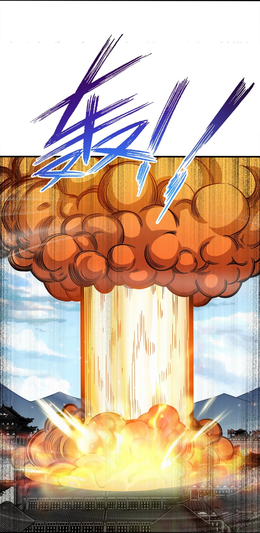 099 光之巨人19